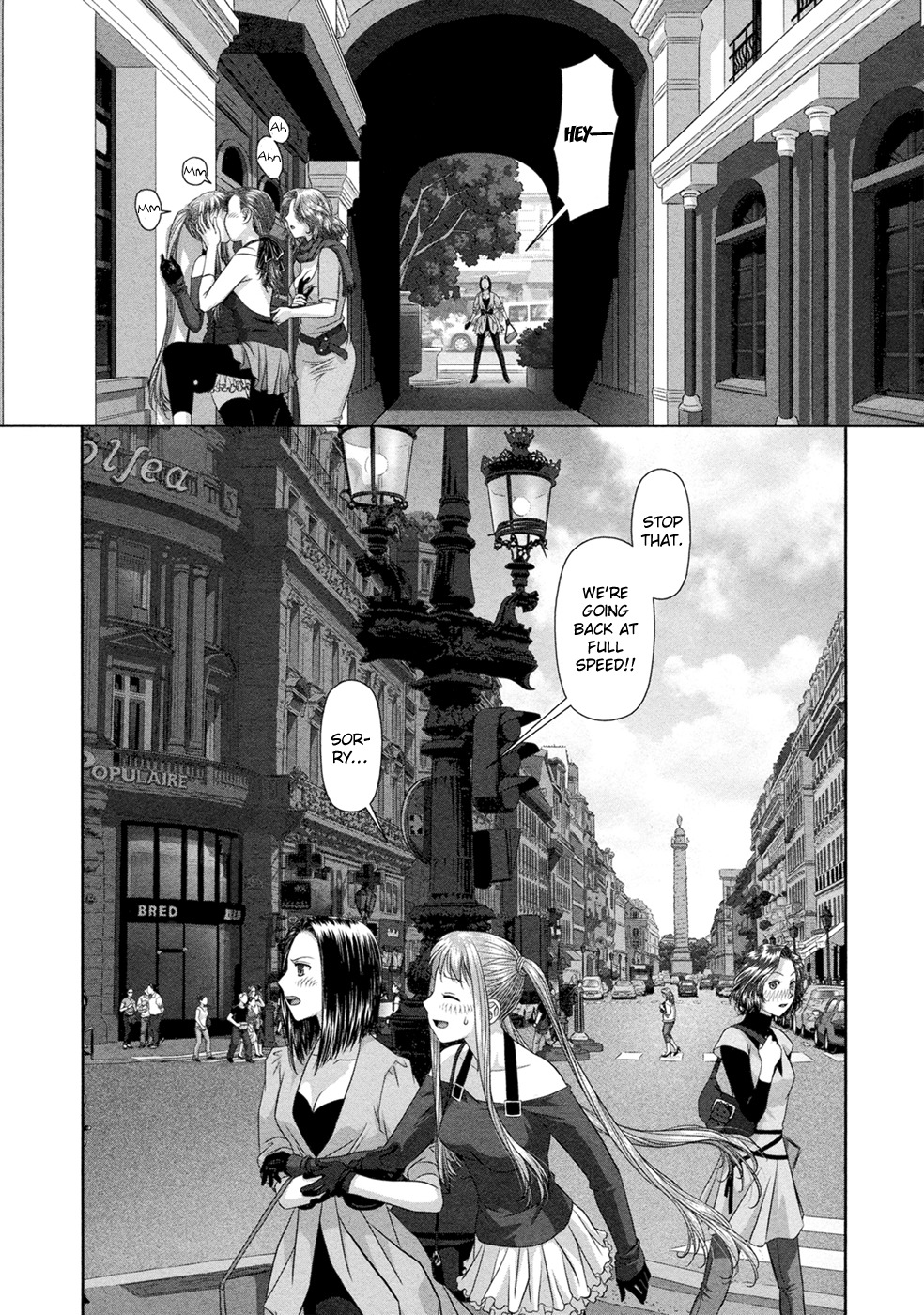 My Doll House chapter 21 page 16
