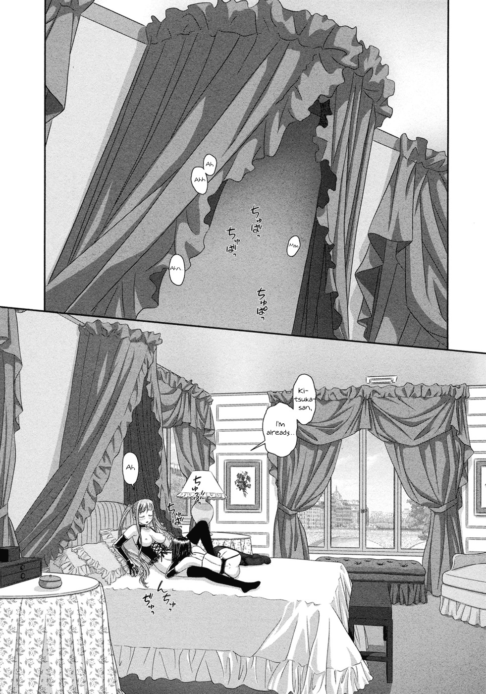 My Doll House chapter 21 page 3