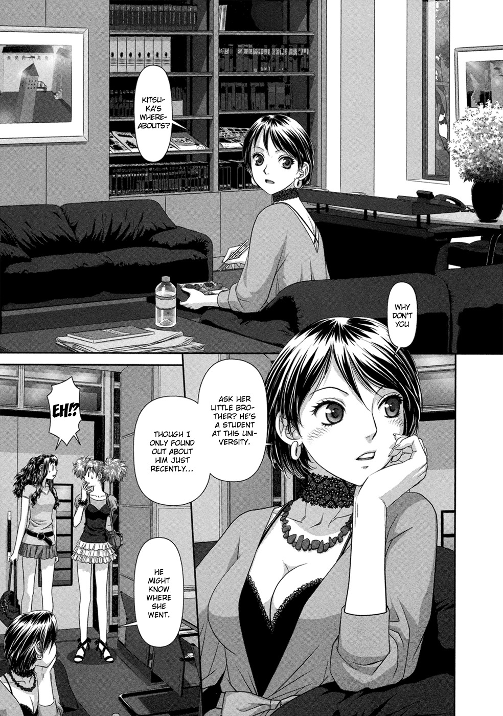 My Doll House chapter 22 page 14