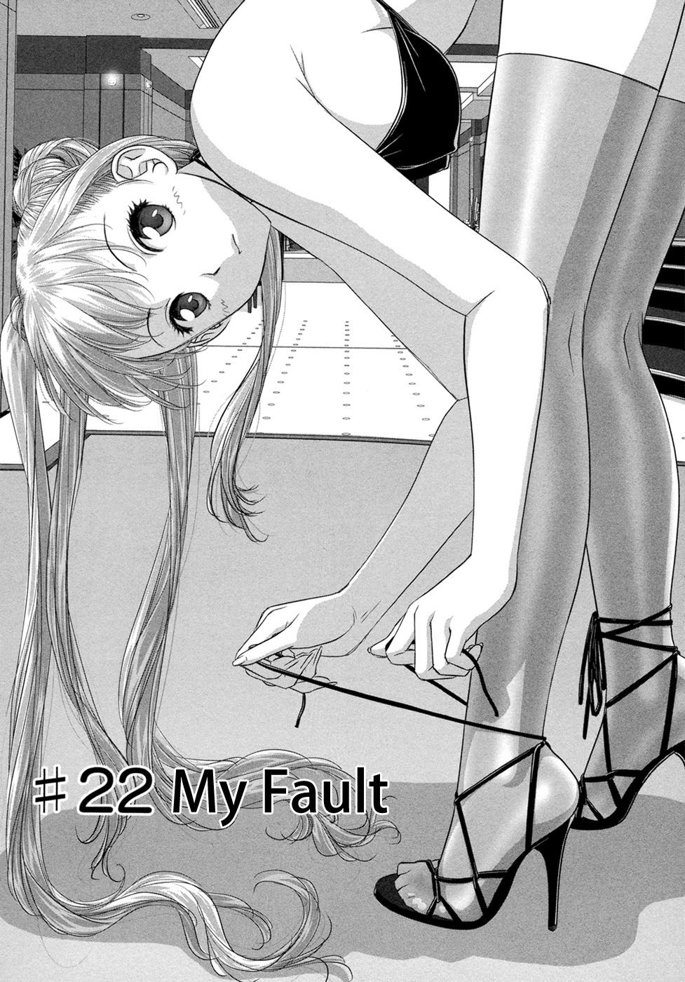 My Doll House chapter 22 page 2