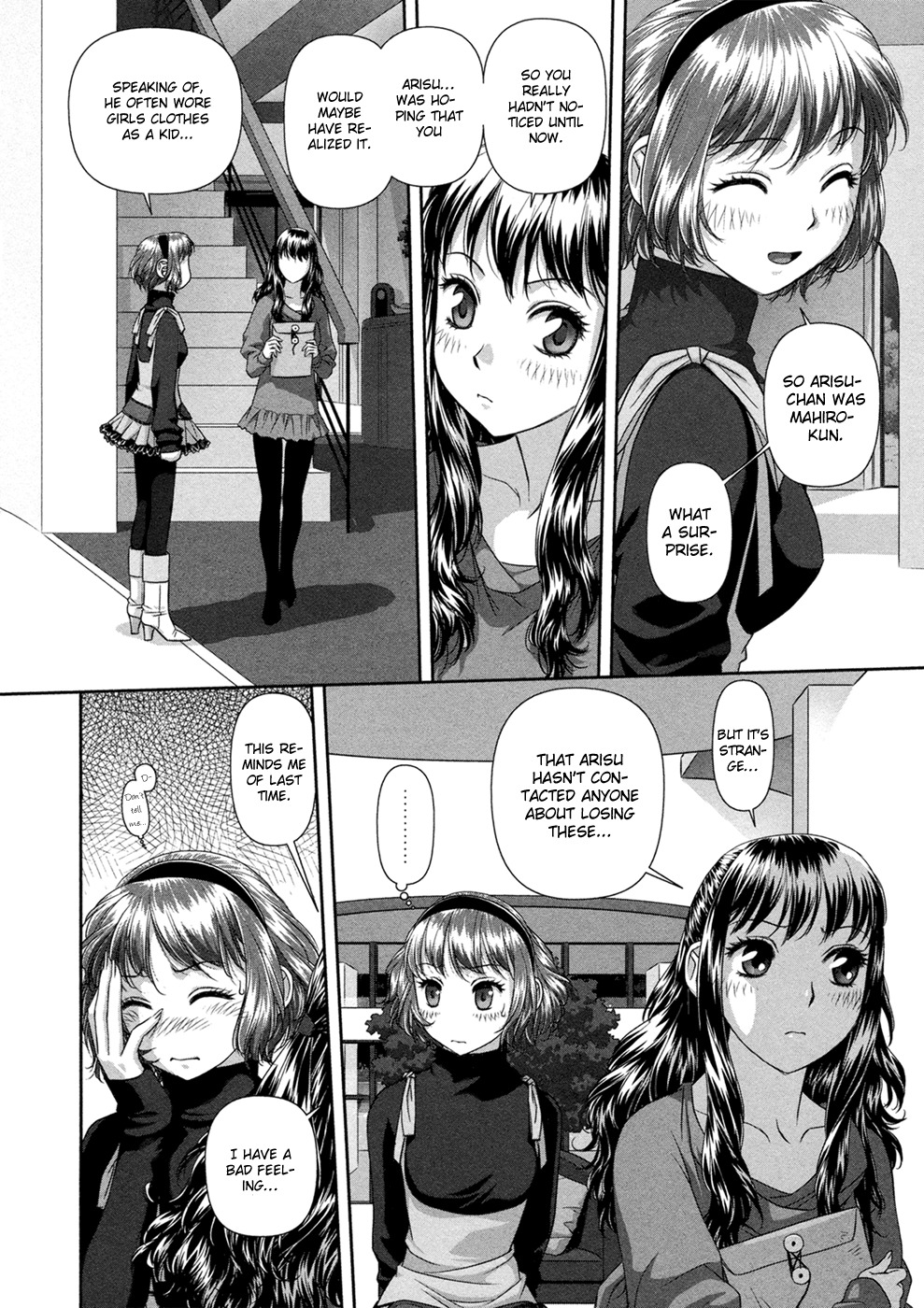 My Doll House chapter 22 page 5