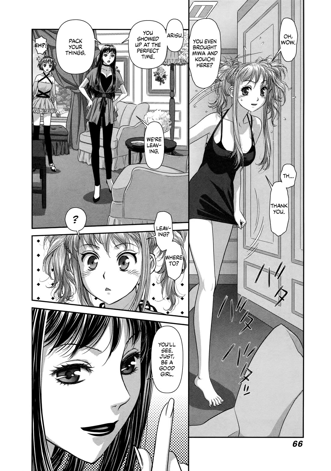 My Doll House chapter 23 page 16