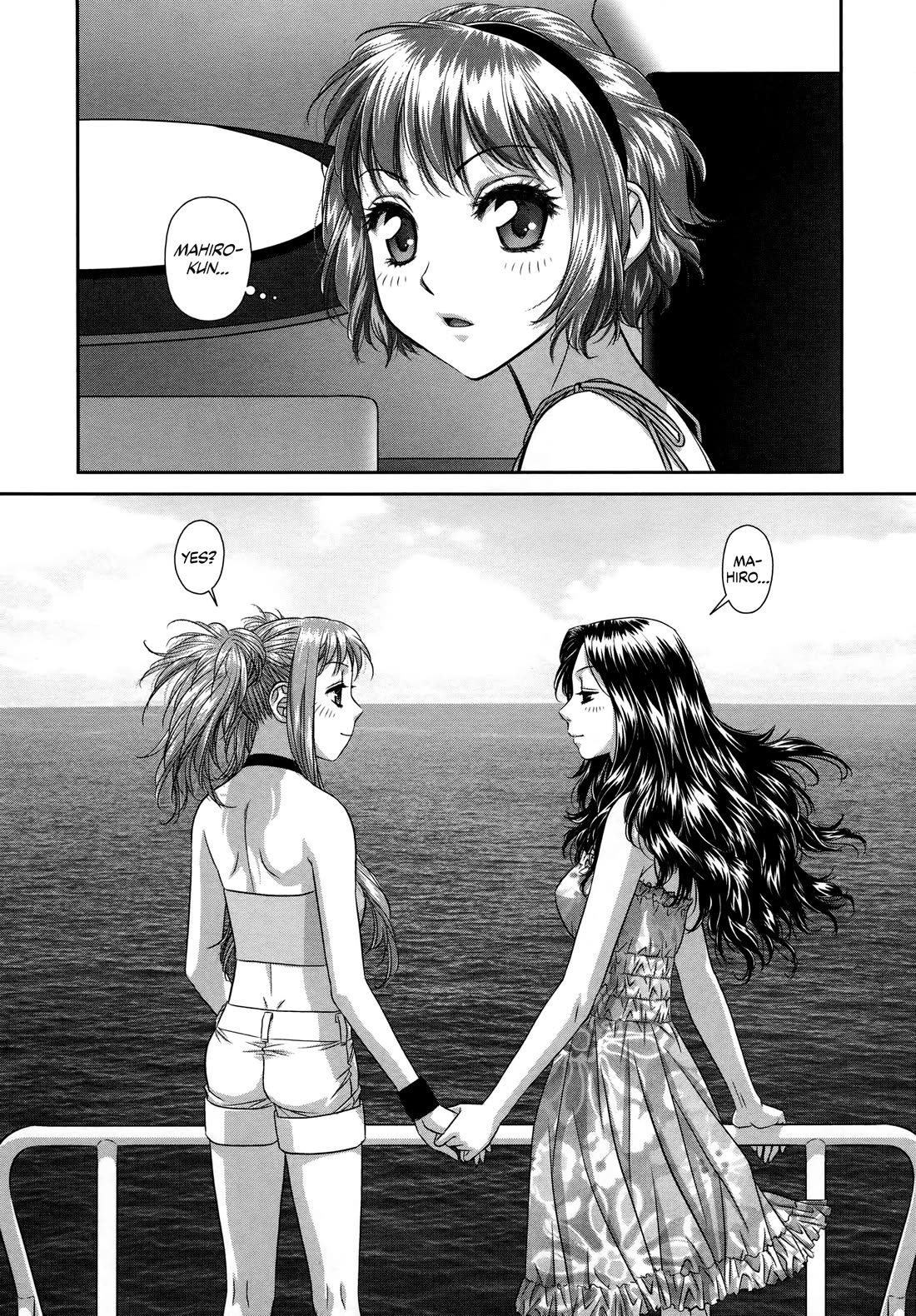 My Doll House chapter 24 page 12