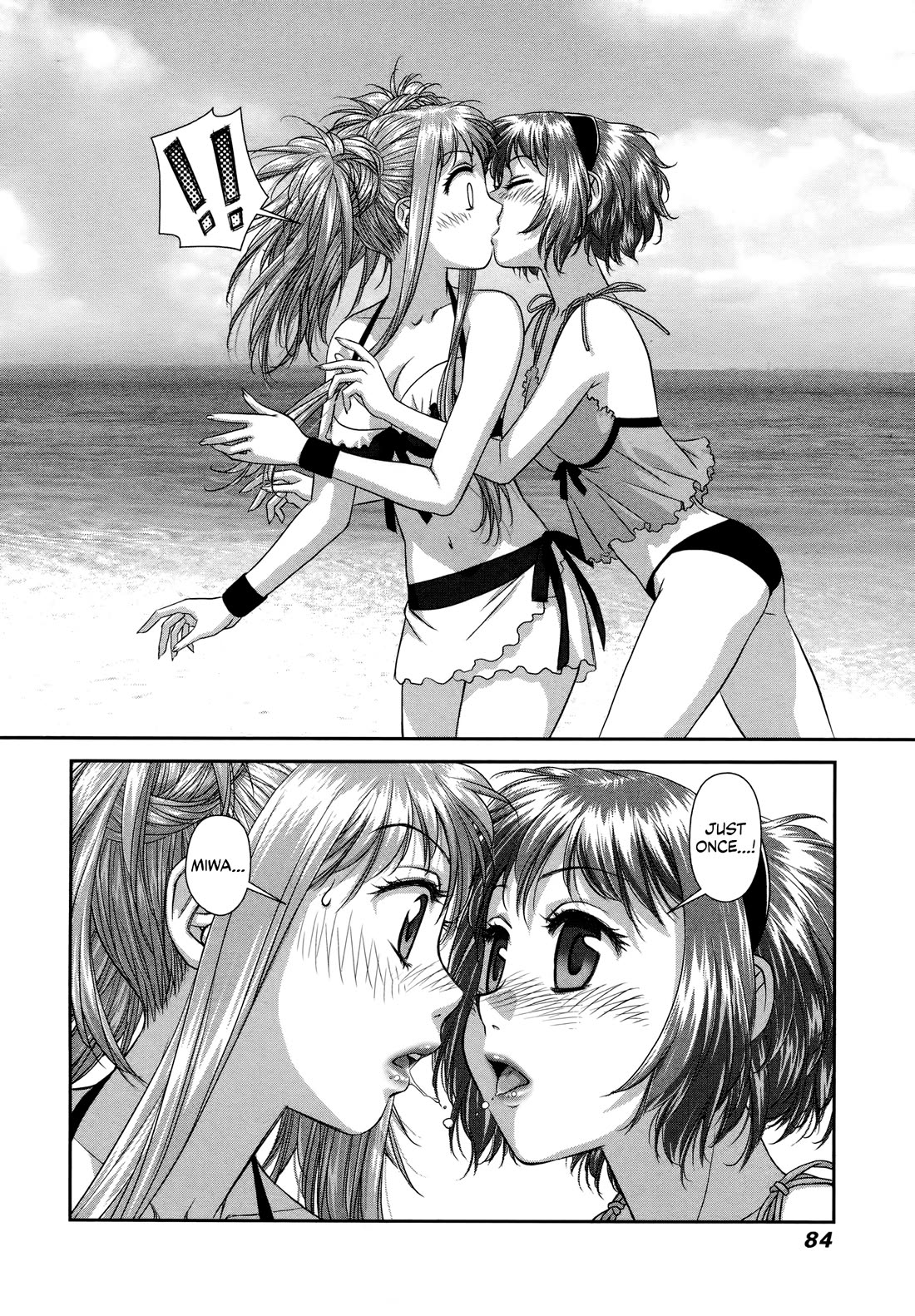 My Doll House chapter 24 page 18