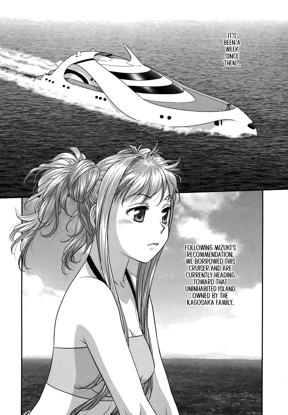 My Doll House chapter 24 page 2