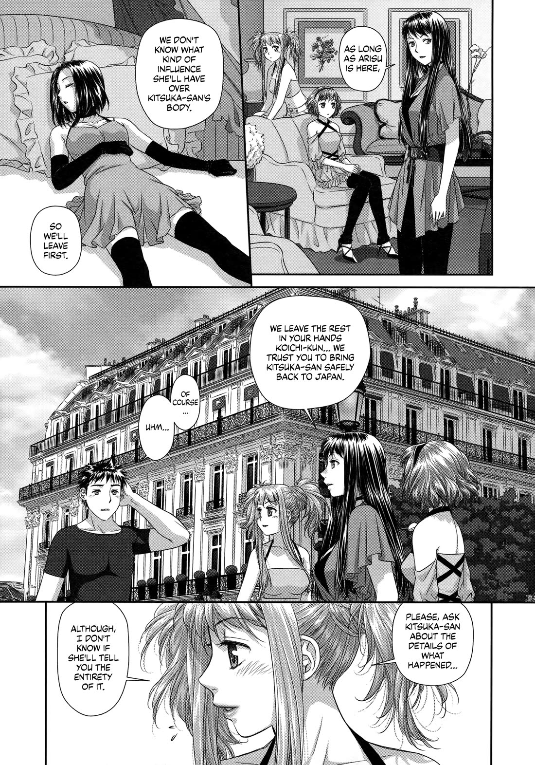 My Doll House chapter 24 page 3