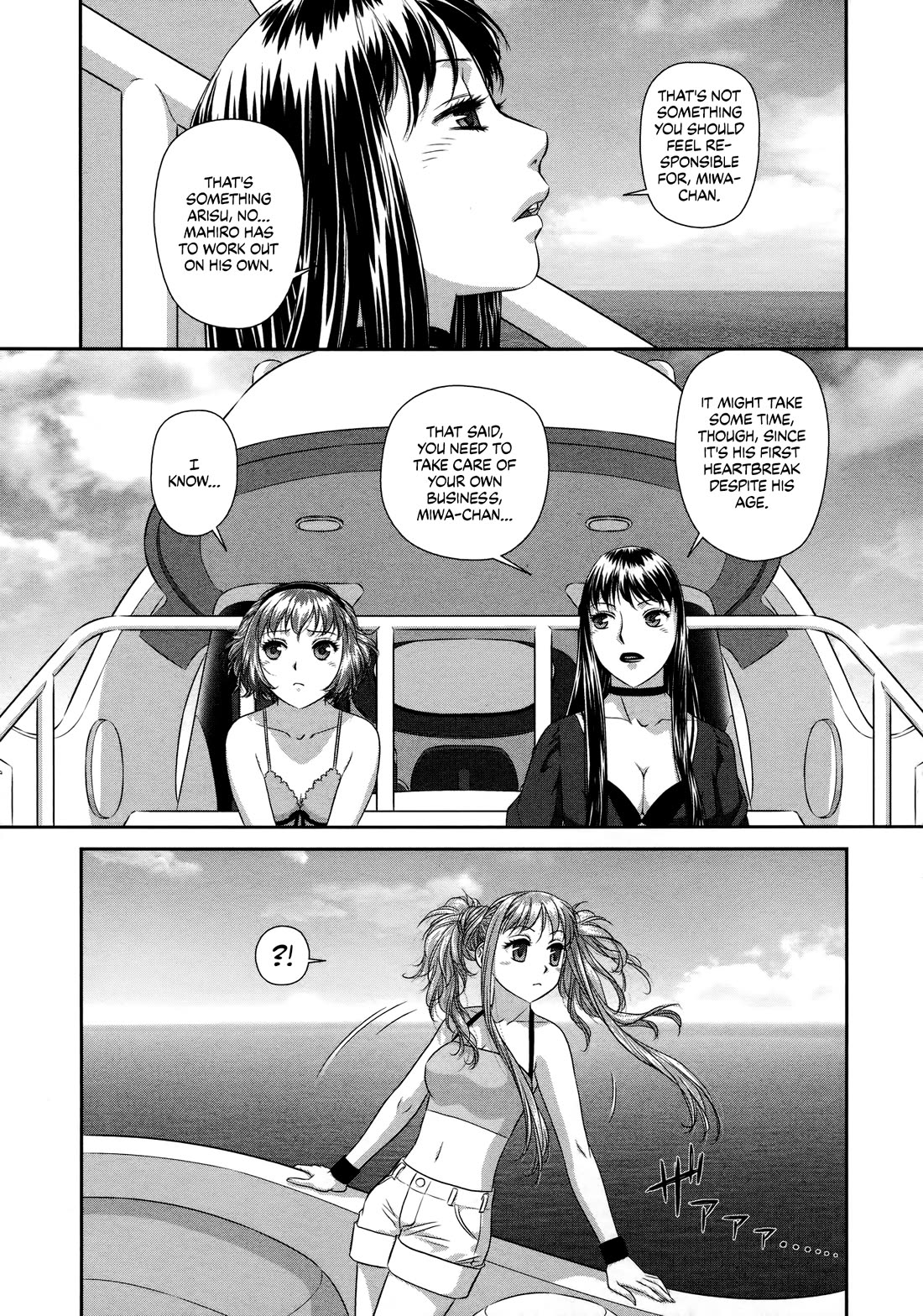 My Doll House chapter 24 page 7