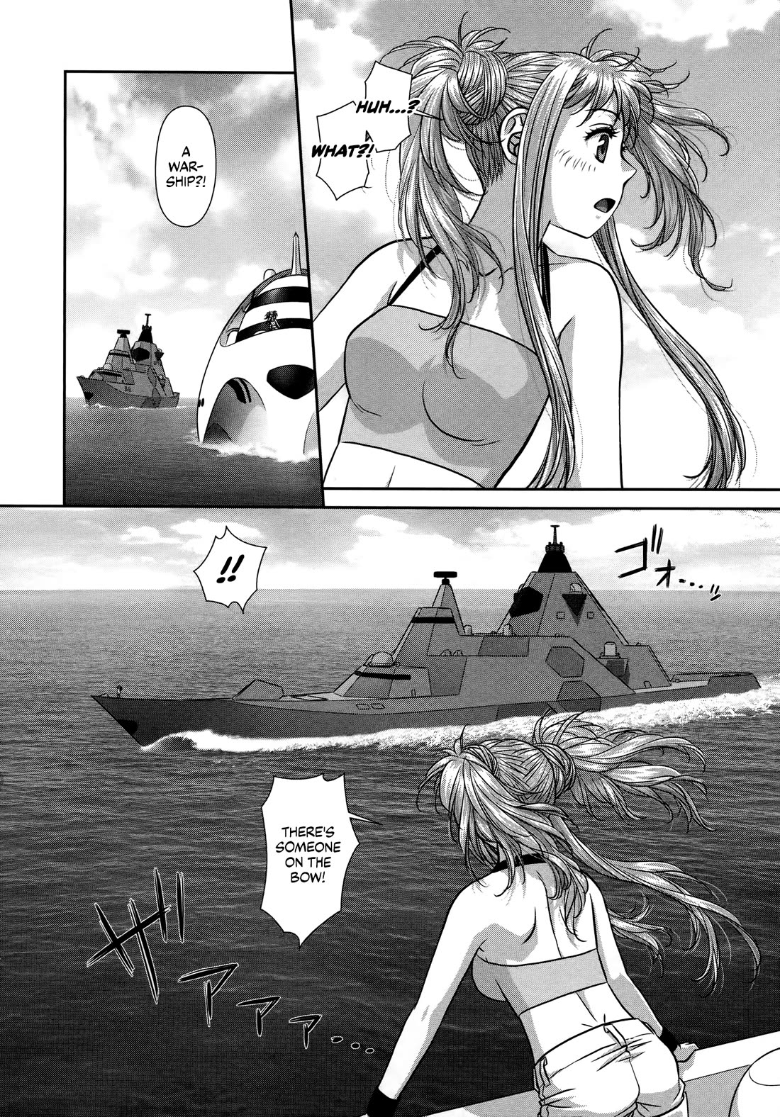 My Doll House chapter 24 page 8