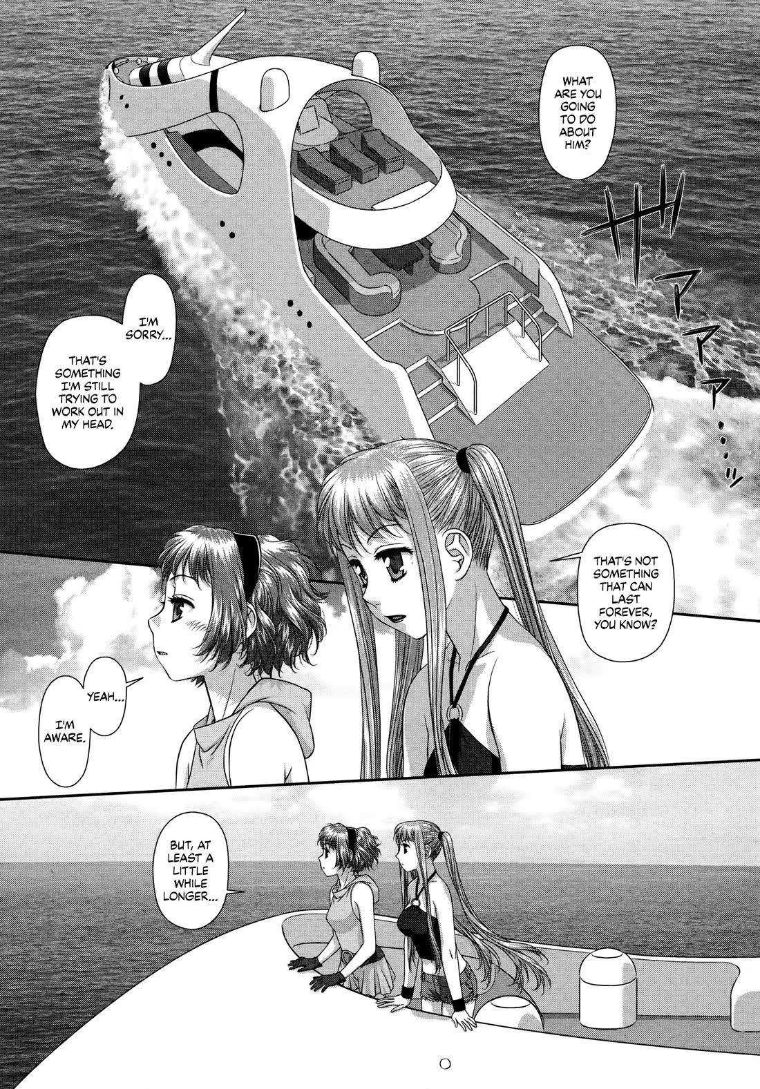 My Doll House chapter 25 page 13