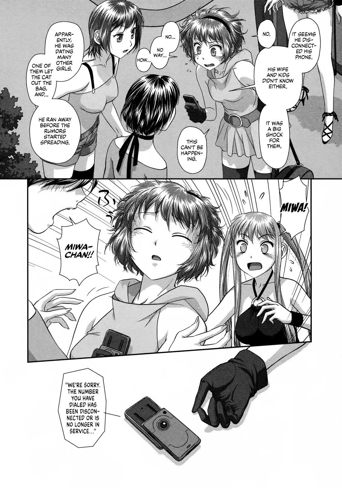 My Doll House chapter 25 page 16