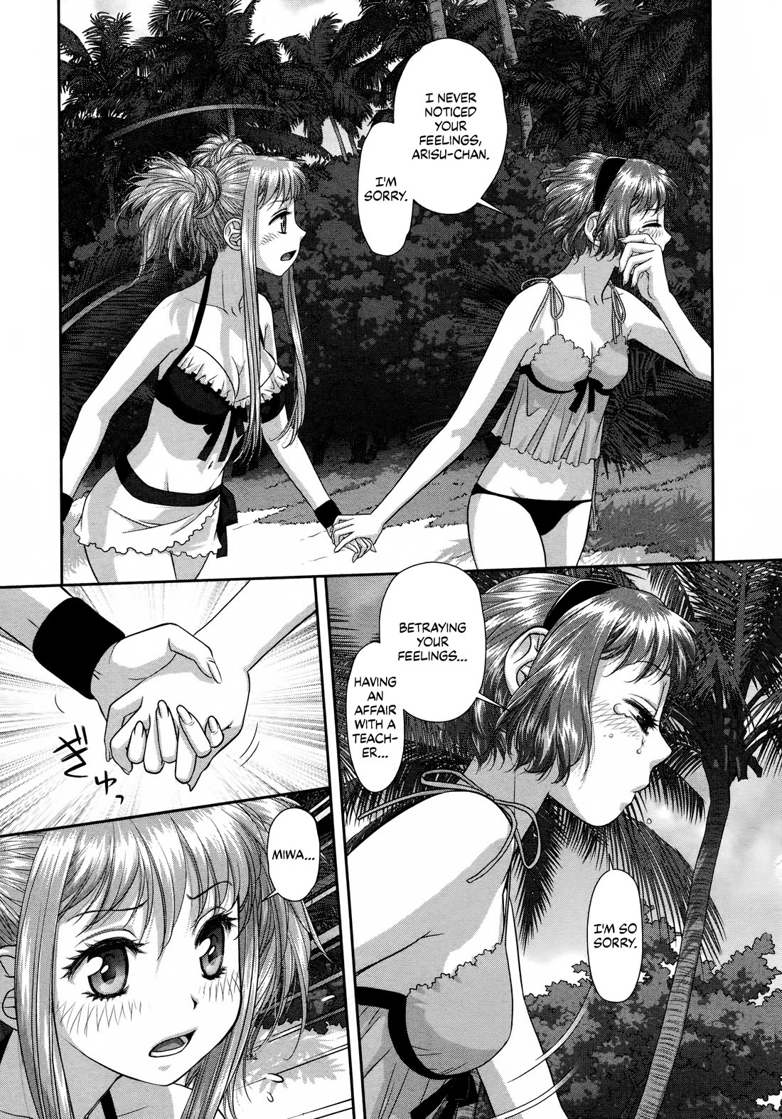 My Doll House chapter 25 page 5