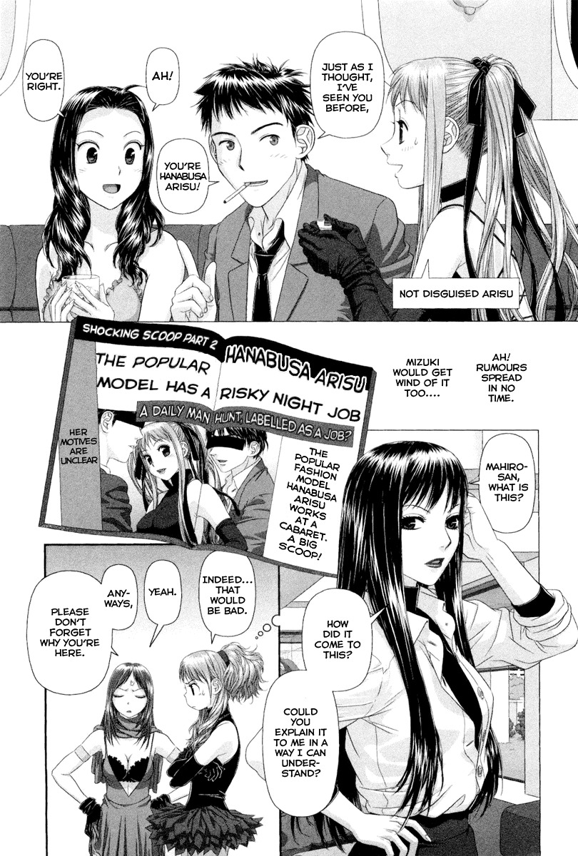 My Doll House chapter 3 page 10