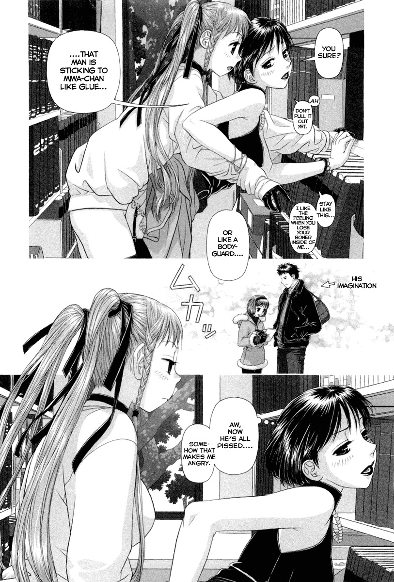 My Doll House chapter 3 page 13