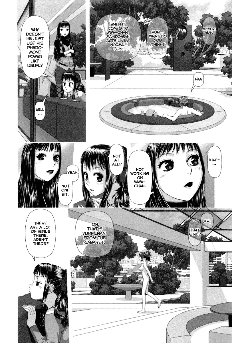 My Doll House chapter 3 page 15