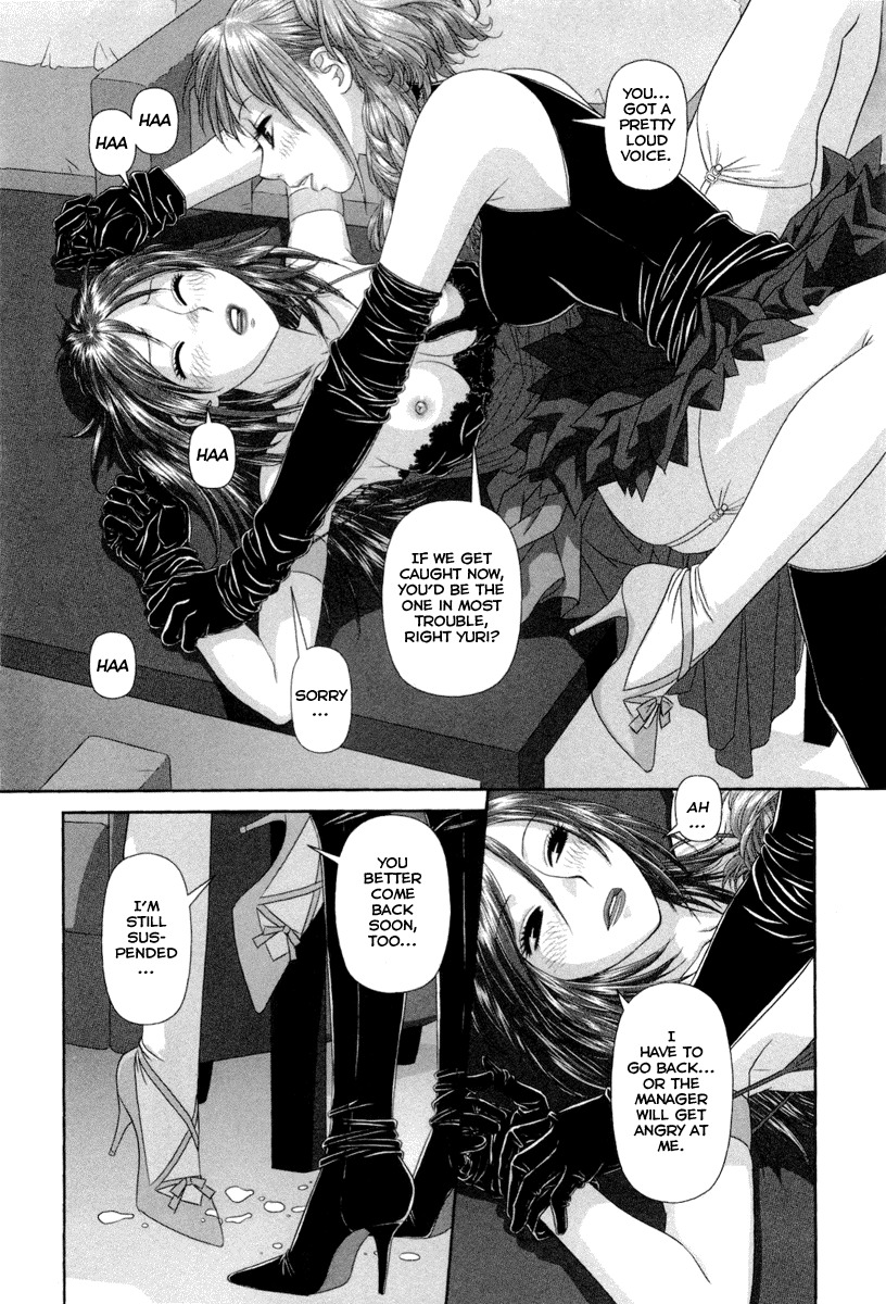 My Doll House chapter 3 page 19