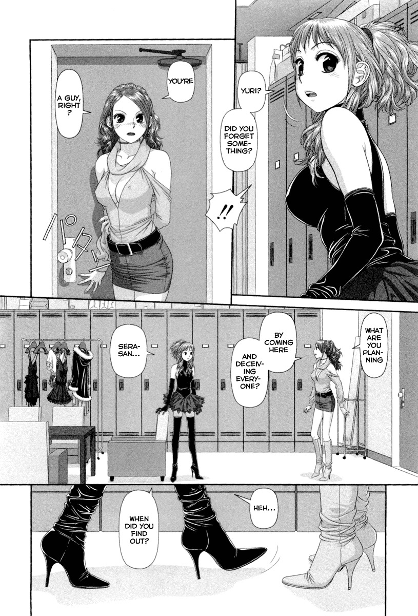 My Doll House chapter 3 page 21