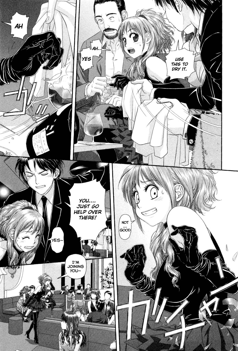 My Doll House chapter 3 page 6