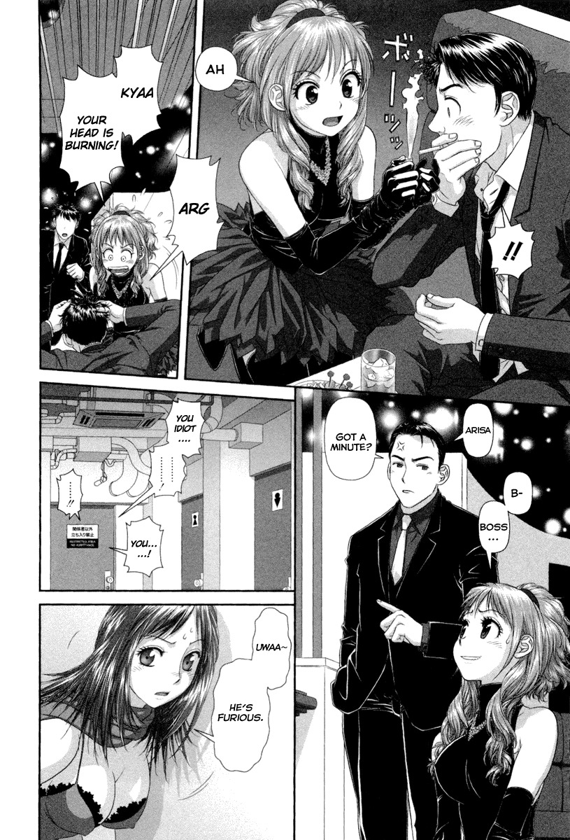 My Doll House chapter 3 page 7