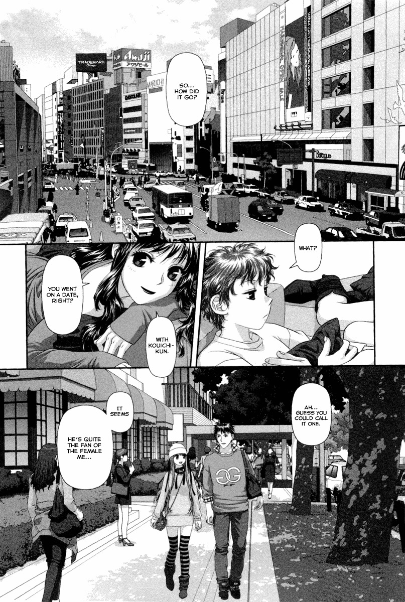 My Doll House chapter 4 page 15