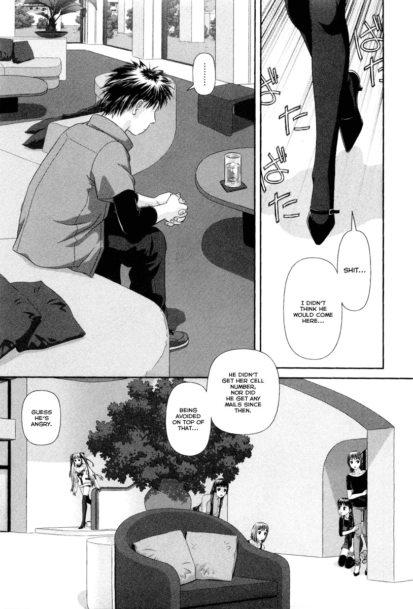 My Doll House chapter 4 page 22