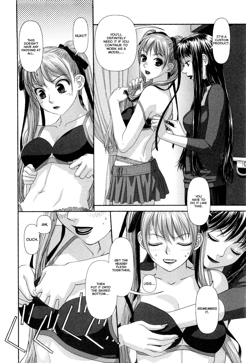 My Doll House chapter 4 page 3