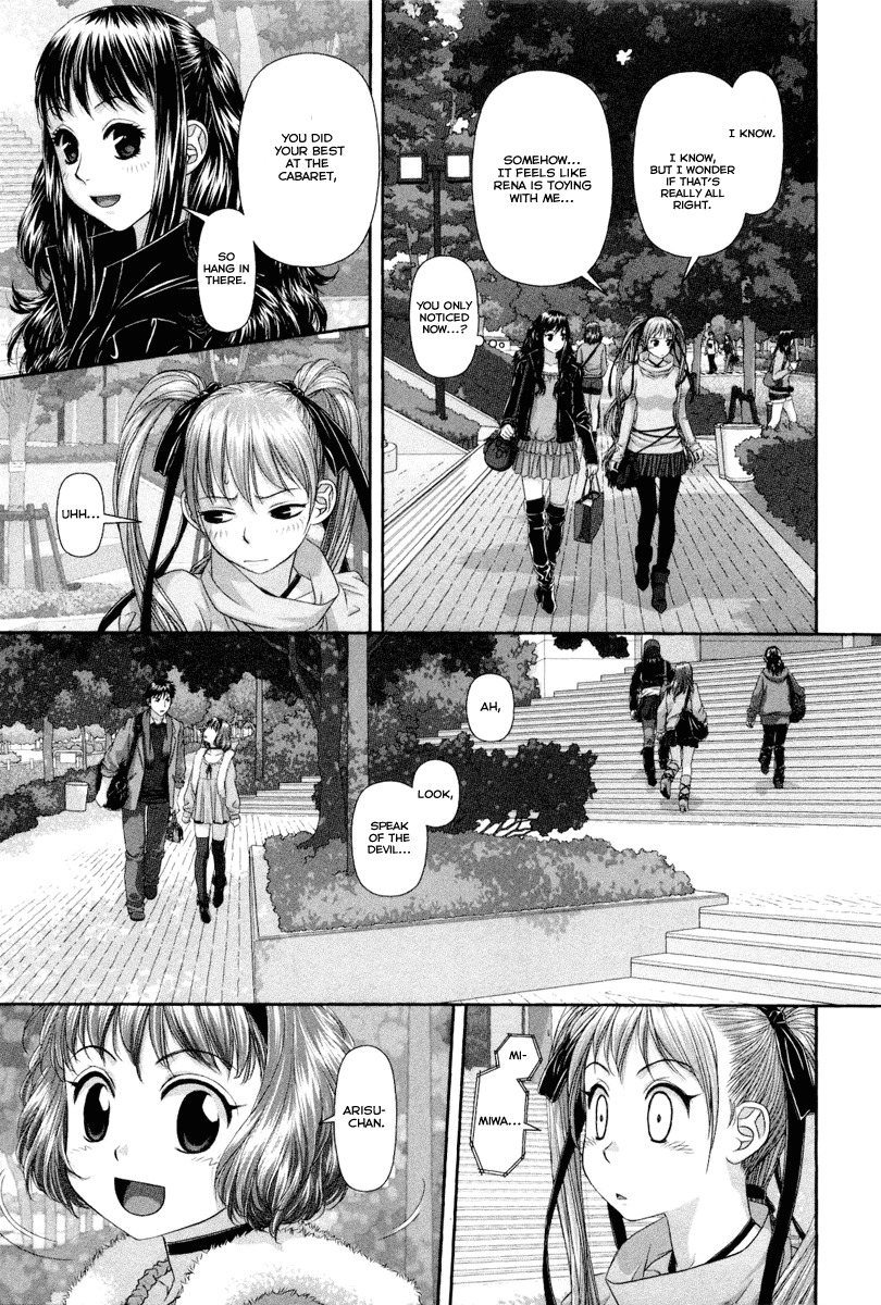 My Doll House chapter 4 page 6