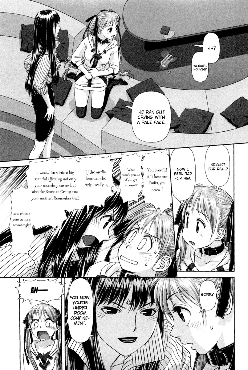 My Doll House chapter 5 page 14