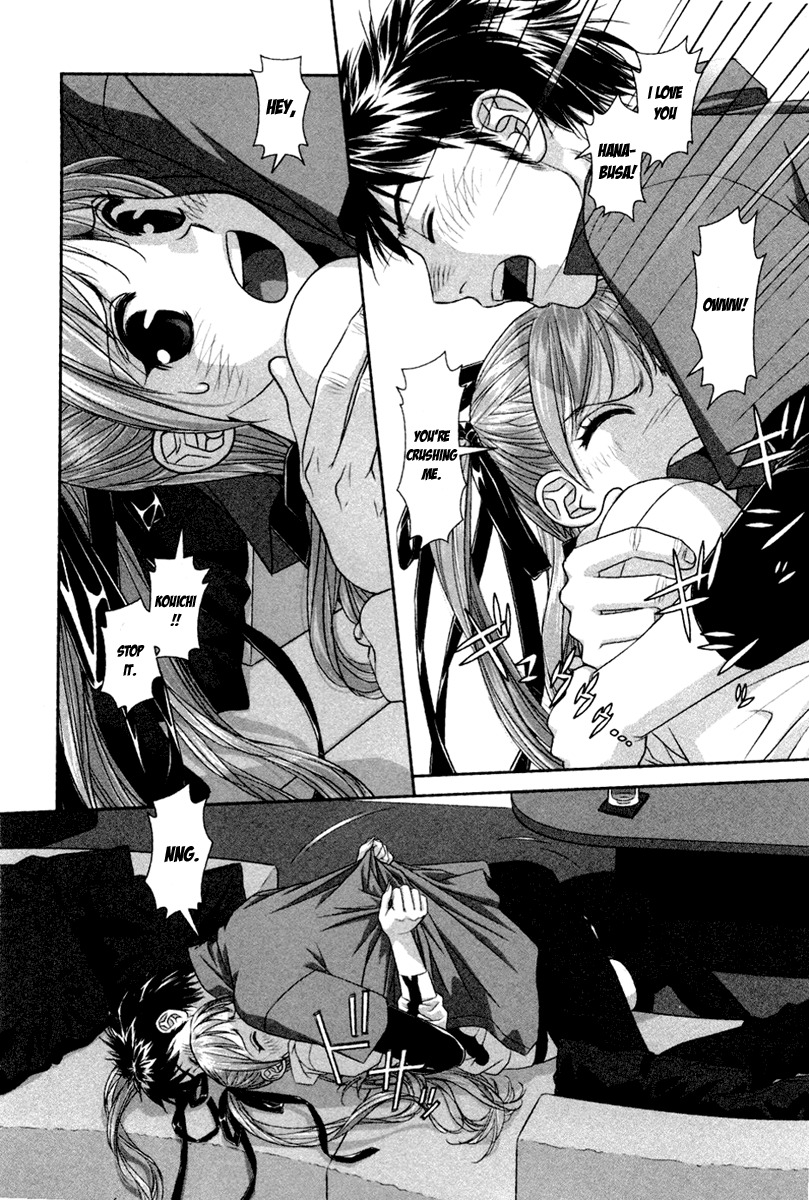 My Doll House chapter 5 page 3