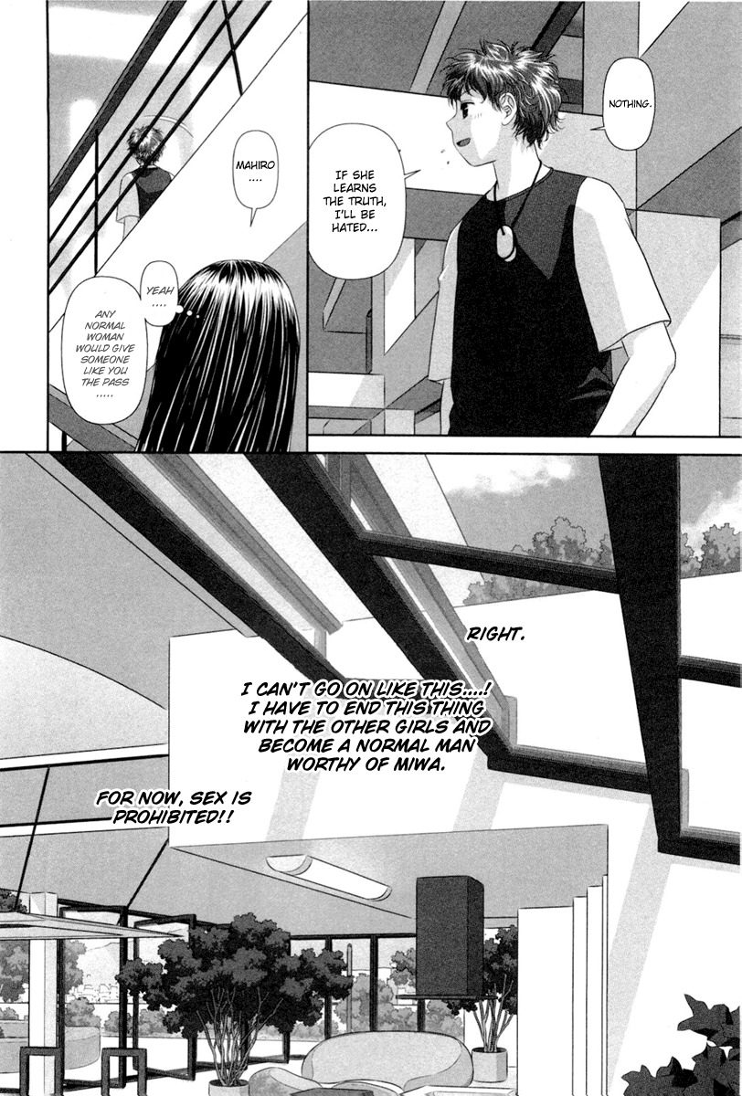 My Doll House chapter 6 page 13