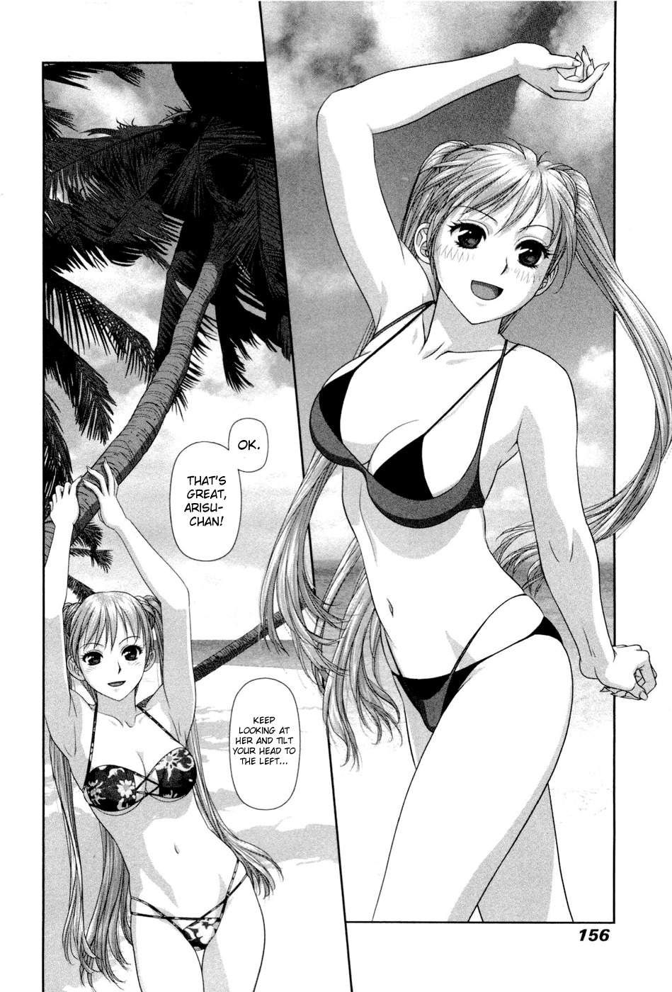 My Doll House chapter 7 page 14