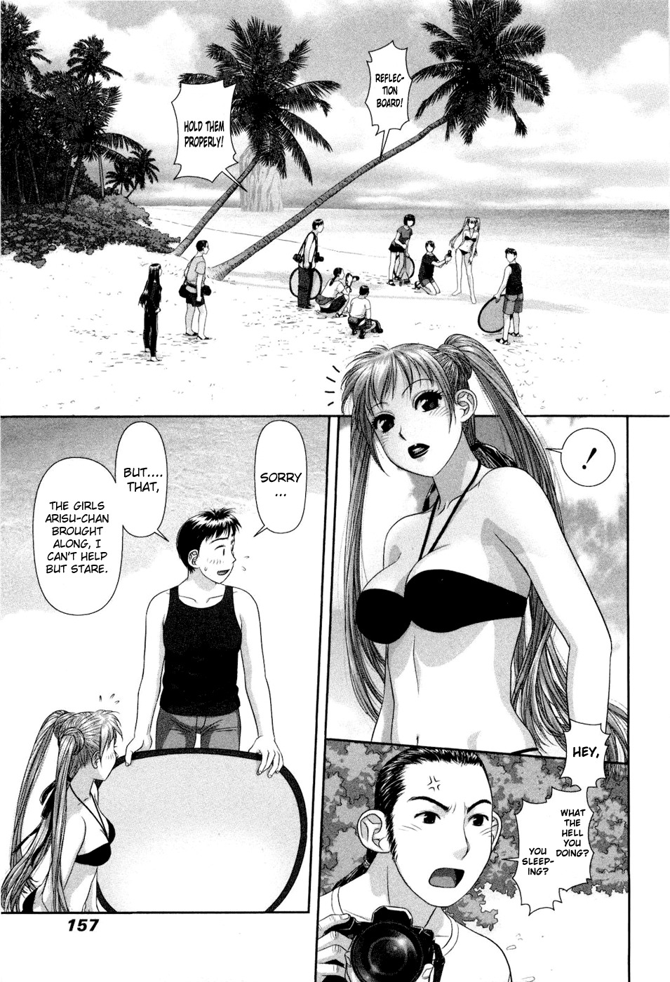 My Doll House chapter 7 page 15