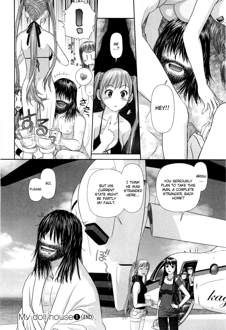 My Doll House chapter 8 page 24
