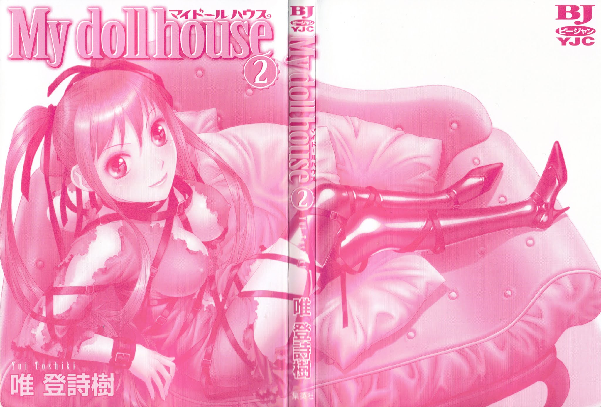 My Doll House chapter 9 page 3