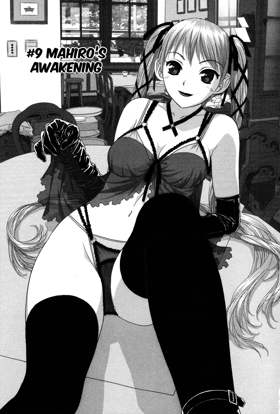 My Doll House chapter 9 page 6