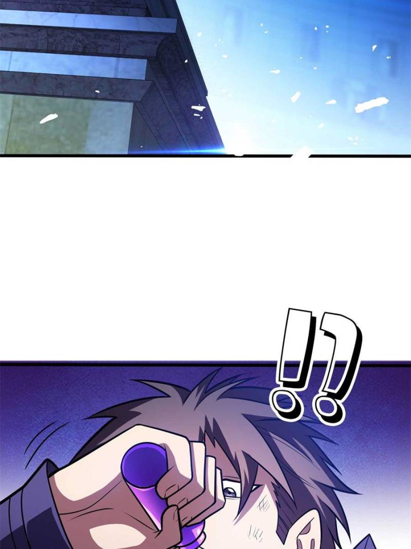 My Dragon System chapter 137 page 19