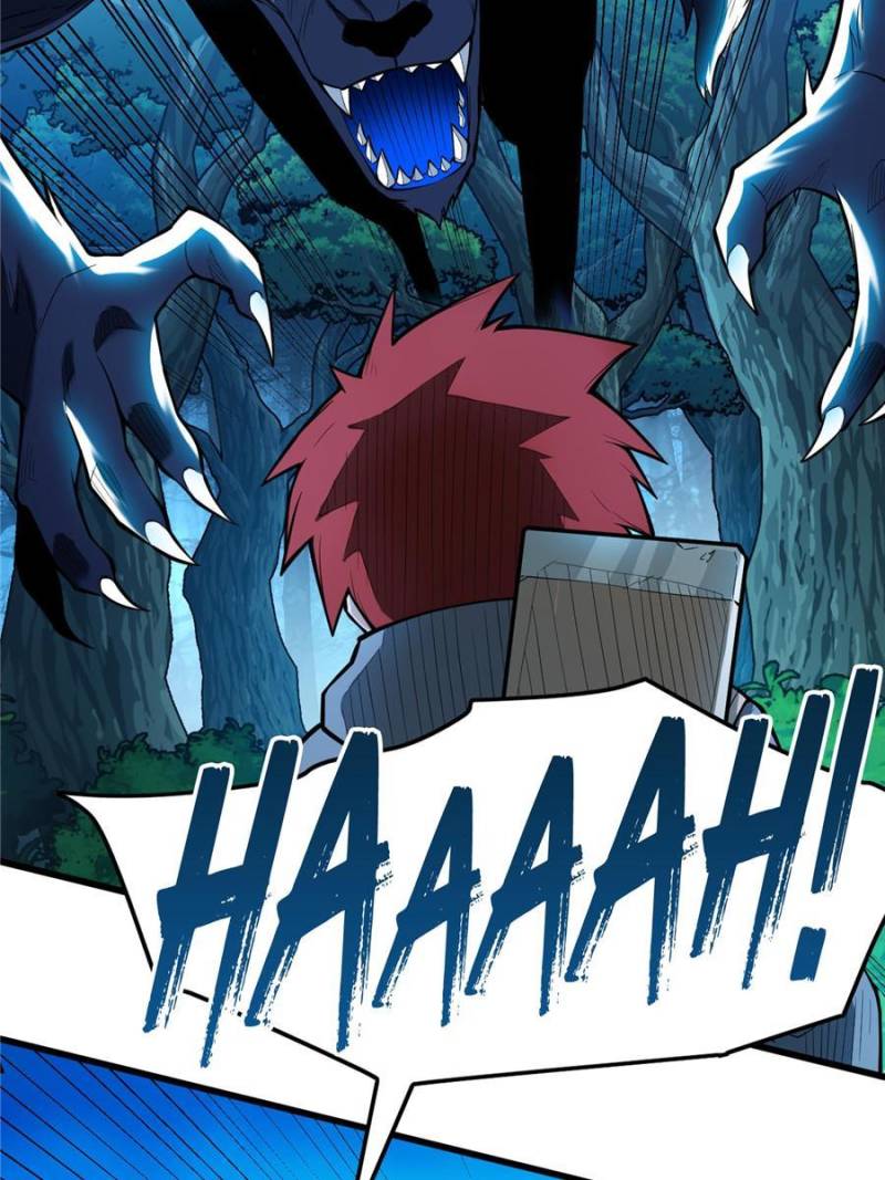 My Dragon System chapter 14 page 17