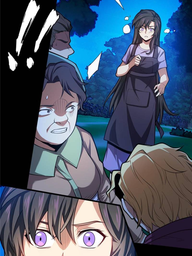 My Dragon System chapter 17 page 25