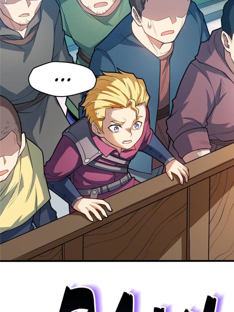 My Dragon System chapter 26 page 22