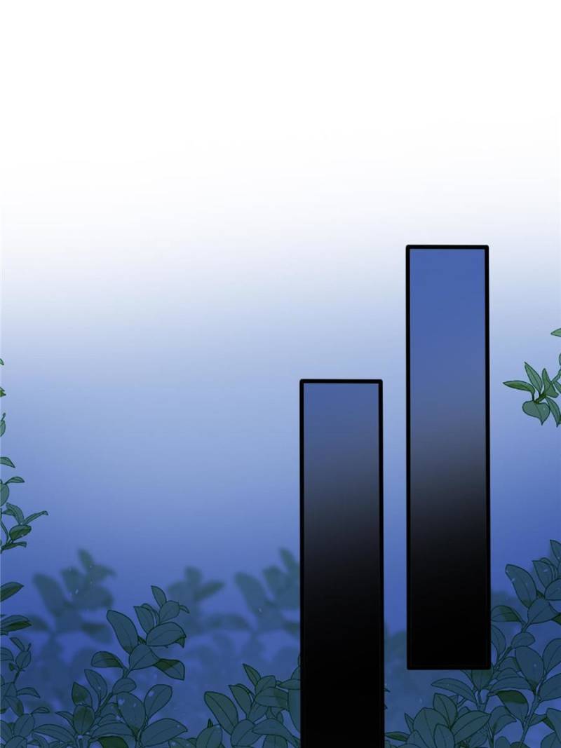 My Dragon System chapter 46 page 17