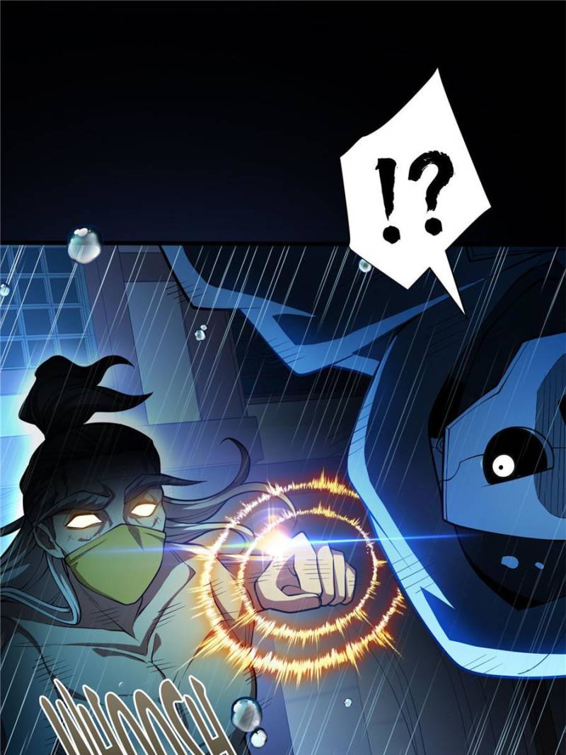 My Dragon System chapter 73 page 17