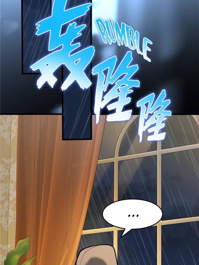 My Dragon System chapter 74 page 15