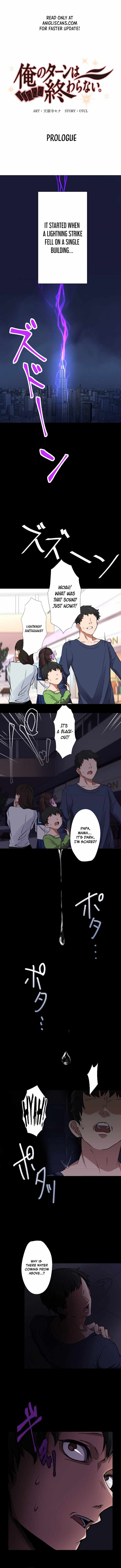 My Eternal Reign chapter 0 page 2