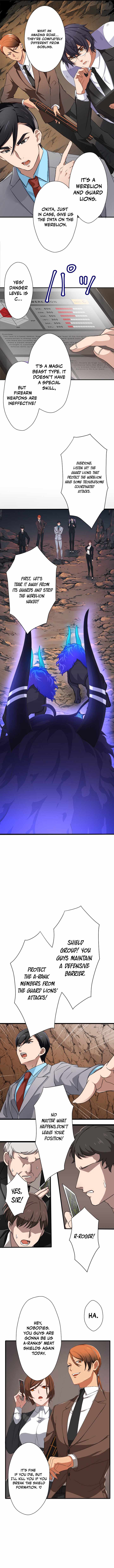 My Eternal Reign chapter 1 page 16