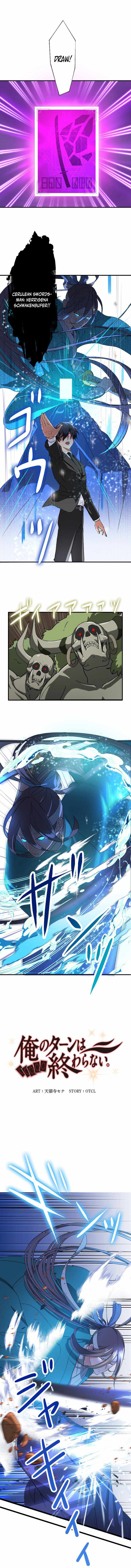 My Eternal Reign chapter 12 page 2