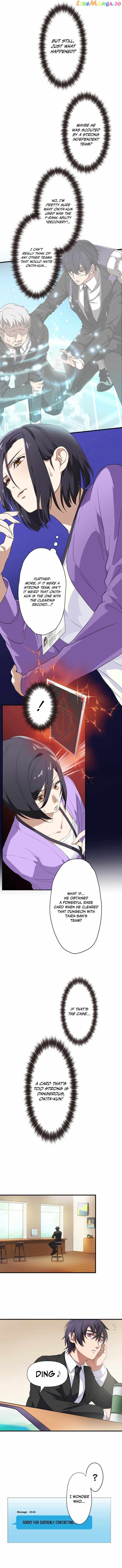 My Eternal Reign chapter 15 page 14