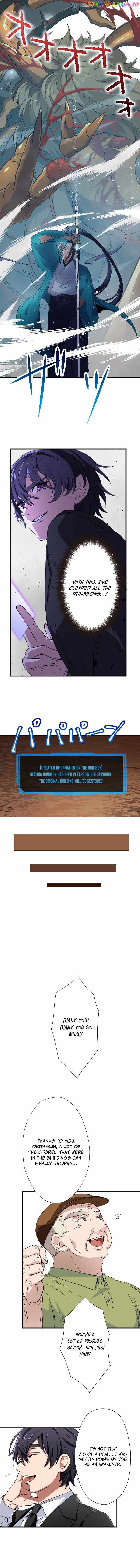 My Eternal Reign chapter 15 page 9