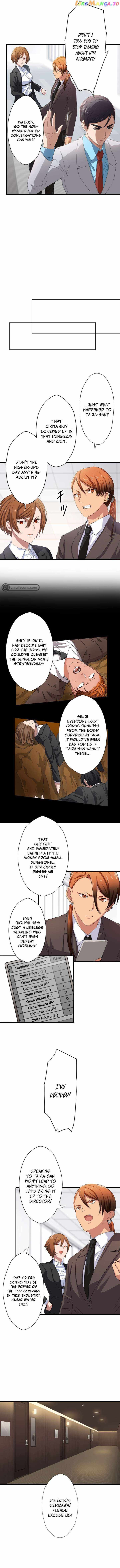 My Eternal Reign chapter 16 page 12