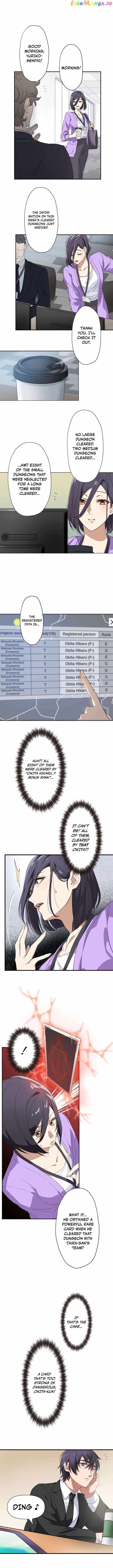 My Eternal Reign chapter 16 page 2