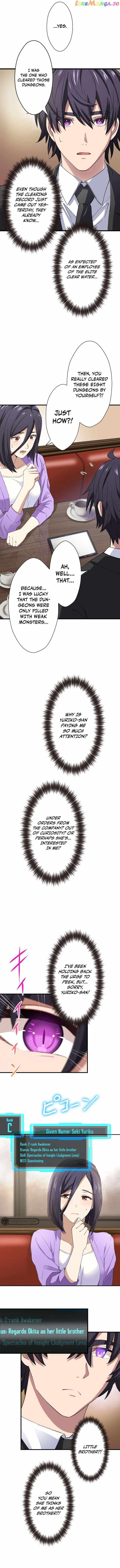 My Eternal Reign chapter 16 page 6