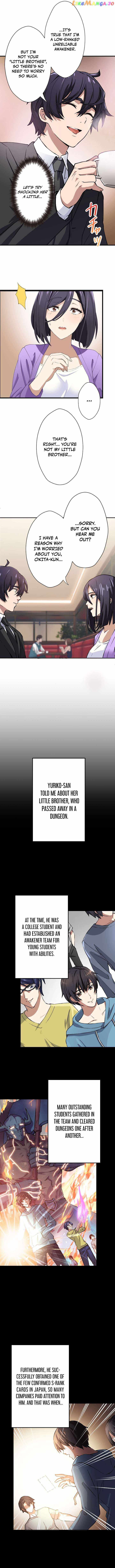 My Eternal Reign chapter 16 page 7